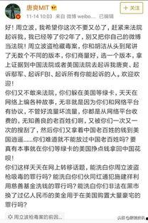唐爽爆料最新消息,揭秘娱乐圈惊人内幕